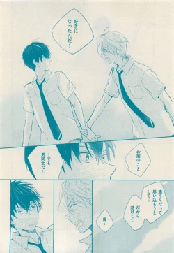 Page 124 of 花音 2015-05