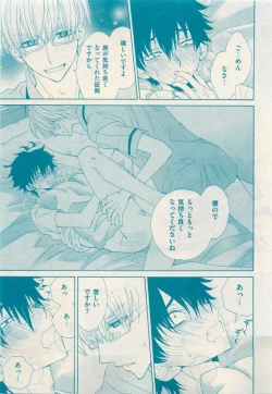 Page 159 of 花音 2015-05