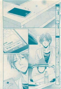 Page 162 of 花音 2015-05