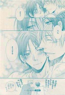 Page 192 of 花音 2015-05