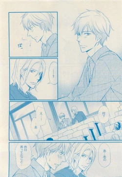 Page 202 of 花音 2015-05