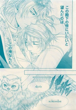 Page 39 of 花音 2015-05