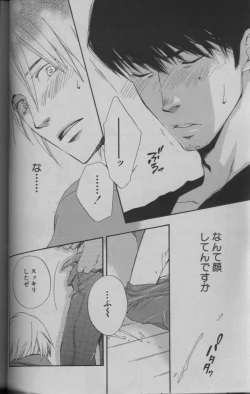 Page 101 of 麗人 2005-09