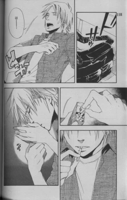 Page 109 of 麗人 2005-09