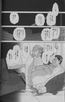 Page 149 of 麗人 2005-09