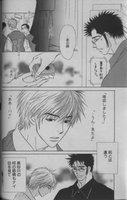 Page 155 of 麗人 2005-09