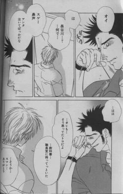 Page 169 of 麗人 2005-09