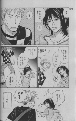 Page 16 of 麗人 2005-09