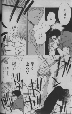 Page 171 of 麗人 2005-09