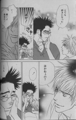 Page 177 of 麗人 2005-09