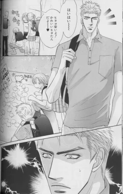 Page 184 of 麗人 2005-09