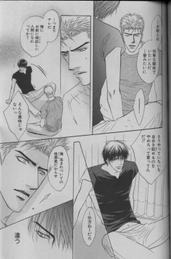 Page 191 of 麗人 2005-09