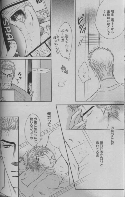 Page 194 of 麗人 2005-09