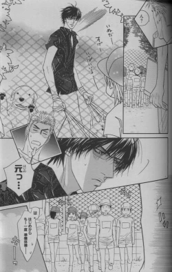 Page 199 of 麗人 2005-09