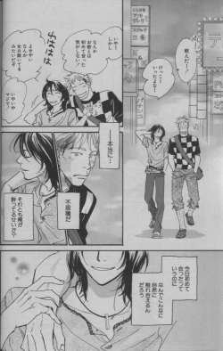 Page 20 of 麗人 2005-09