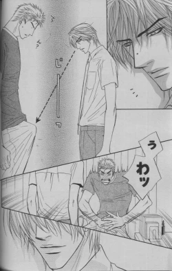 Page 212 of 麗人 2005-09