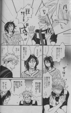 Page 22 of 麗人 2005-09