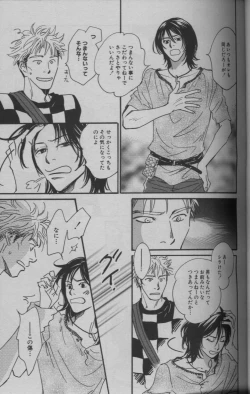 Page 23 of 麗人 2005-09