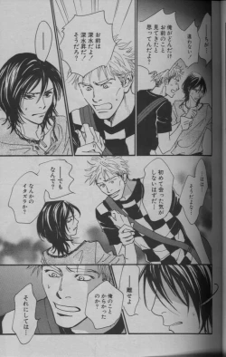 Page 25 of 麗人 2005-09