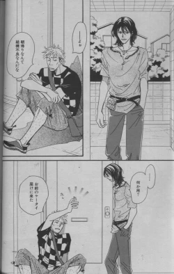 Page 28 of 麗人 2005-09