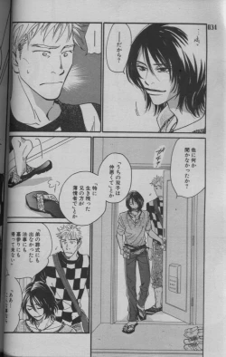 Page 30 of 麗人 2005-09