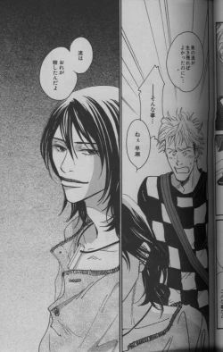 Page 31 of 麗人 2005-09