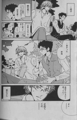 Page 326 of 麗人 2005-09