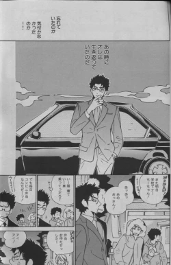 Page 339 of 麗人 2005-09