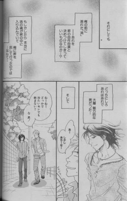 Page 46 of 麗人 2005-09