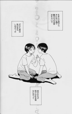 Page 4 of 麗人 2005-09