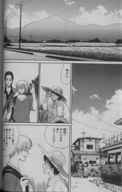 Page 52 of 麗人 2005-09