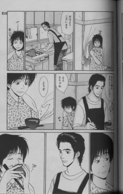 Page 55 of 麗人 2005-09