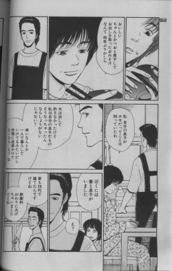 Page 56 of 麗人 2005-09