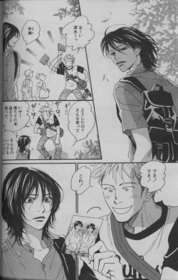 Page 6 of 麗人 2005-09