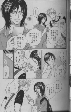 Page 7 of 麗人 2005-09