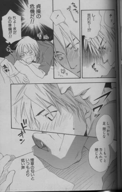 Page 98 of 麗人 2005-09