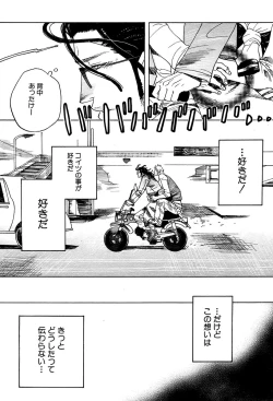 Page 134 of 麗人 2006-03