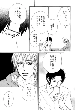 Page 151 of 麗人 2006-03