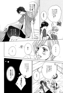 Page 166 of 麗人 2006-03