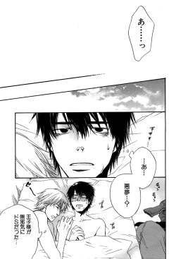 Page 244 of 麗人 2006-03