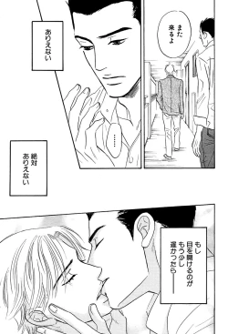 Page 26 of 麗人 2006-03