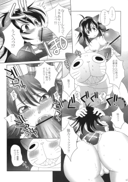 Page 16 of Naruga-san Quest