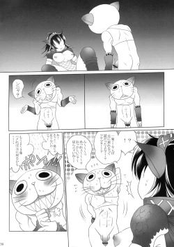 Page 29 of Naruga-san Quest
