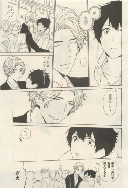 Page 183 of 麗人 2014-11