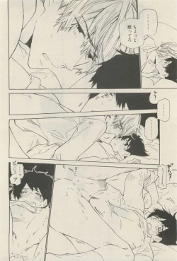 Page 200 of 麗人 2014-11