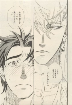 Page 291 of 麗人 2014-11