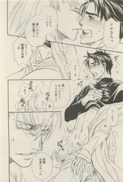 Page 294 of 麗人 2014-11