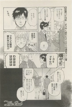 Page 324 of 麗人 2014-11