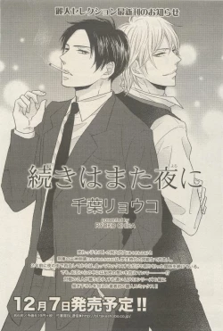 Page 325 of 麗人 2014-11