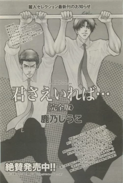 Page 342 of 麗人 2014-11